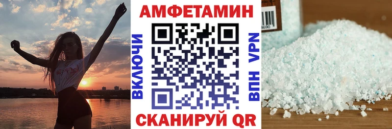 дарнет шоп Каменка АМФЕТАМИН Розовый