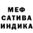 МЕТАДОН мёд Shanda Moore