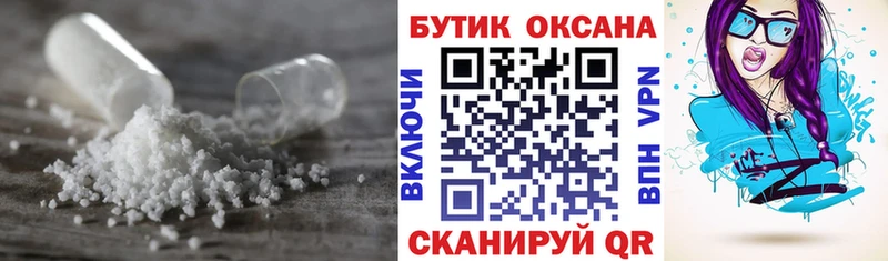 БУТИРАТ 99%  Каменка 