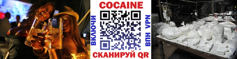кракен онион  купить наркотик  Каменка  Cocaine 97% 
