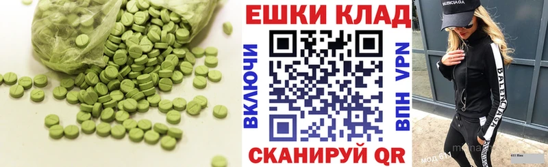 shop телеграм  Каменка  Ecstasy MDMA 