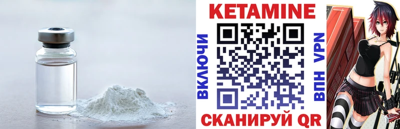 где продают   Каменка  КЕТАМИН VHQ 