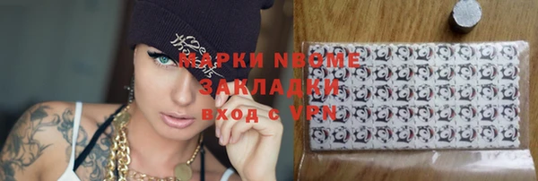 кокаин перу Абаза