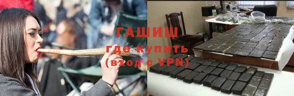 метамфетамин Абинск