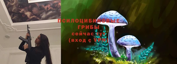 каннабис Рославль