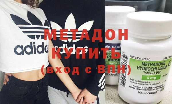 метамфетамин Абинск