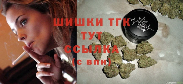 метамфетамин Абинск