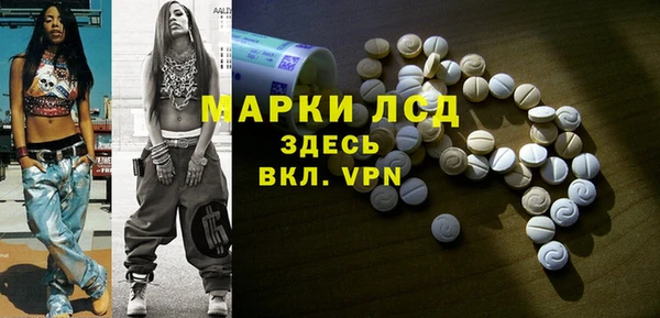 соль ск Алексеевка