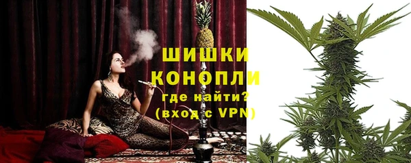 метамфетамин Абинск