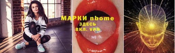 кокаин перу Абаза