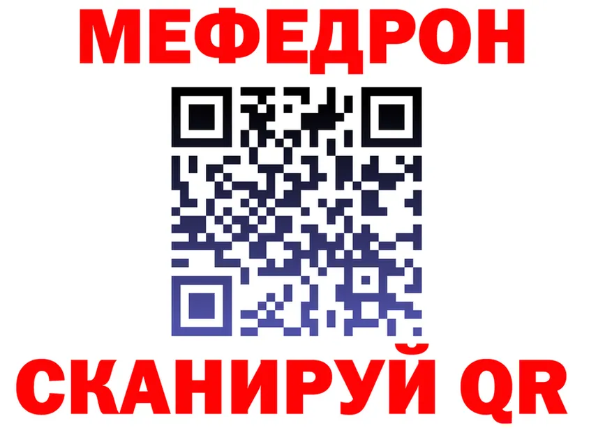 ГАШ VHQ ТОР площадка omg Каменка