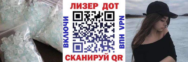 LSD-25 экстази ecstasy  Каменка 