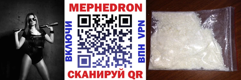 Мефедрон мяу мяу Каменка