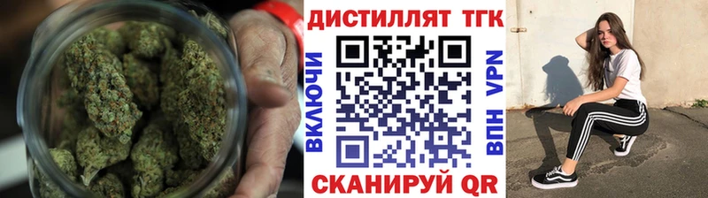 Дистиллят ТГК жижа  Каменка 